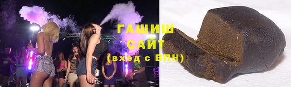 соль ск Бугульма