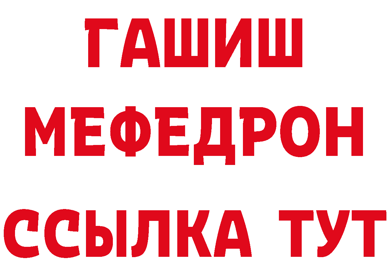 КЕТАМИН VHQ зеркало площадка МЕГА Ивантеевка